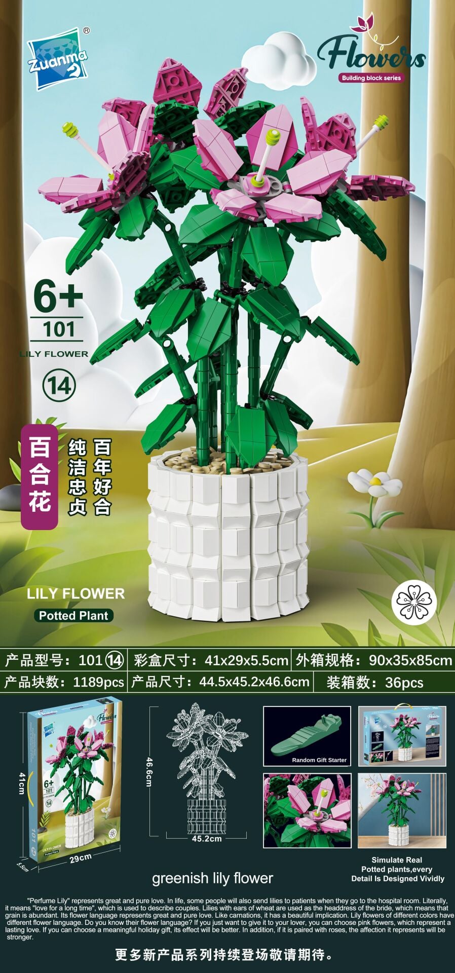 Toysan 1189 Parça Blok Zambak Çiçeği 101-14