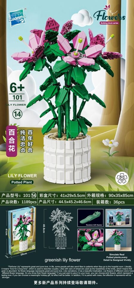 Toysan 1189 Parça Blok Zambak Çiçeği 101-14